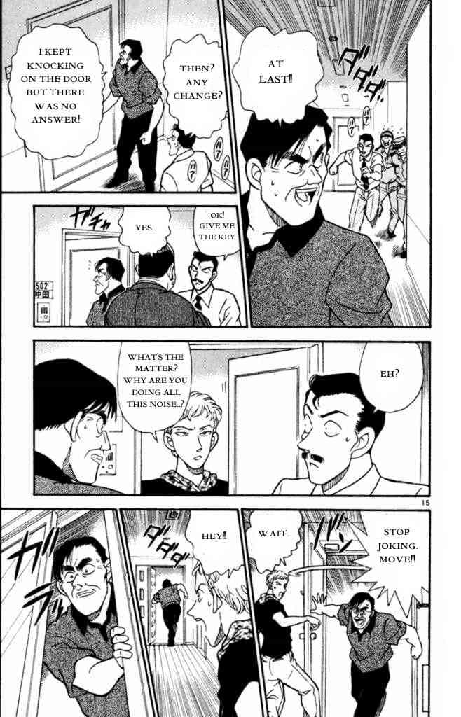 Page 15 of Chapter 170