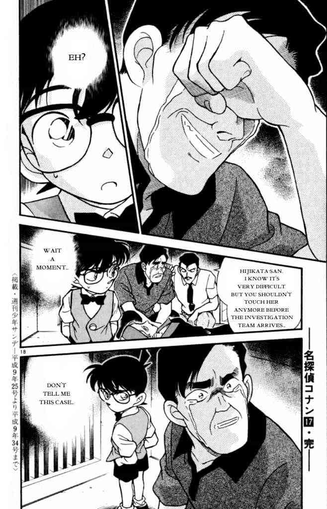 Page 18 of Chapter 170