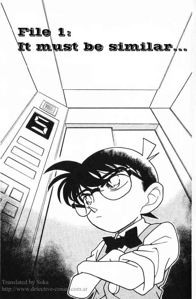 Page 1 of Chapter 171
