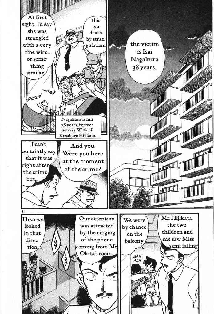 Page 2 of Chapter 171