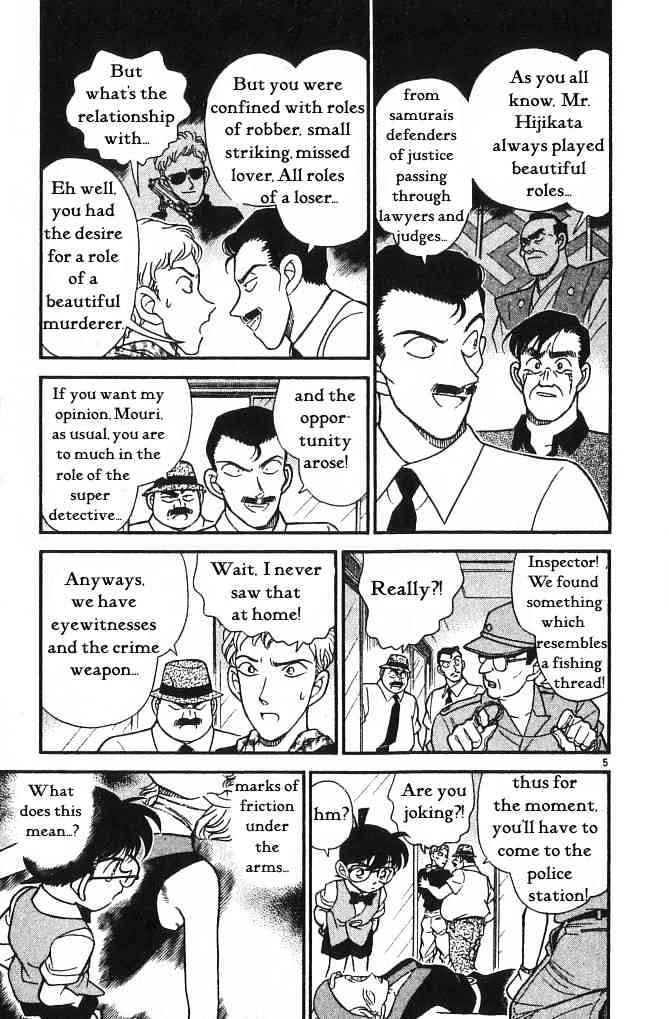 Page 5 of Chapter 171