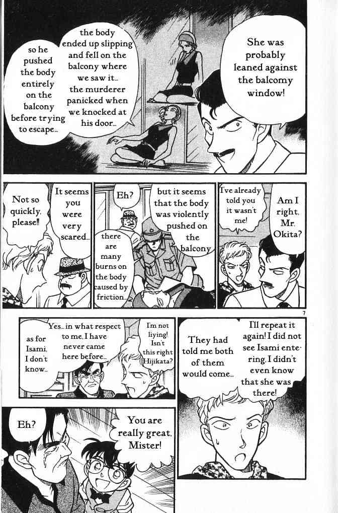 Page 7 of Chapter 171