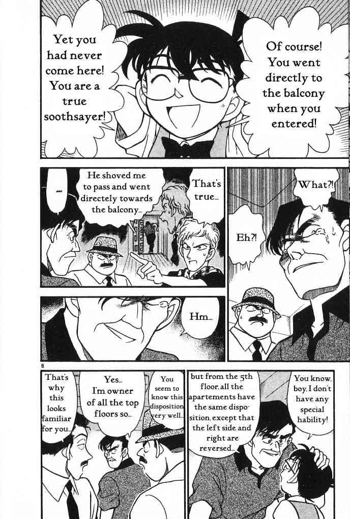 Page 8 of Chapter 171