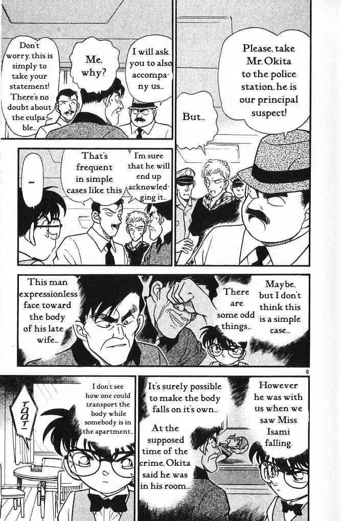 Page 9 of Chapter 171