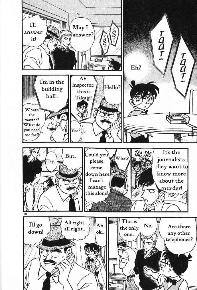 Page 10 of Chapter 171
