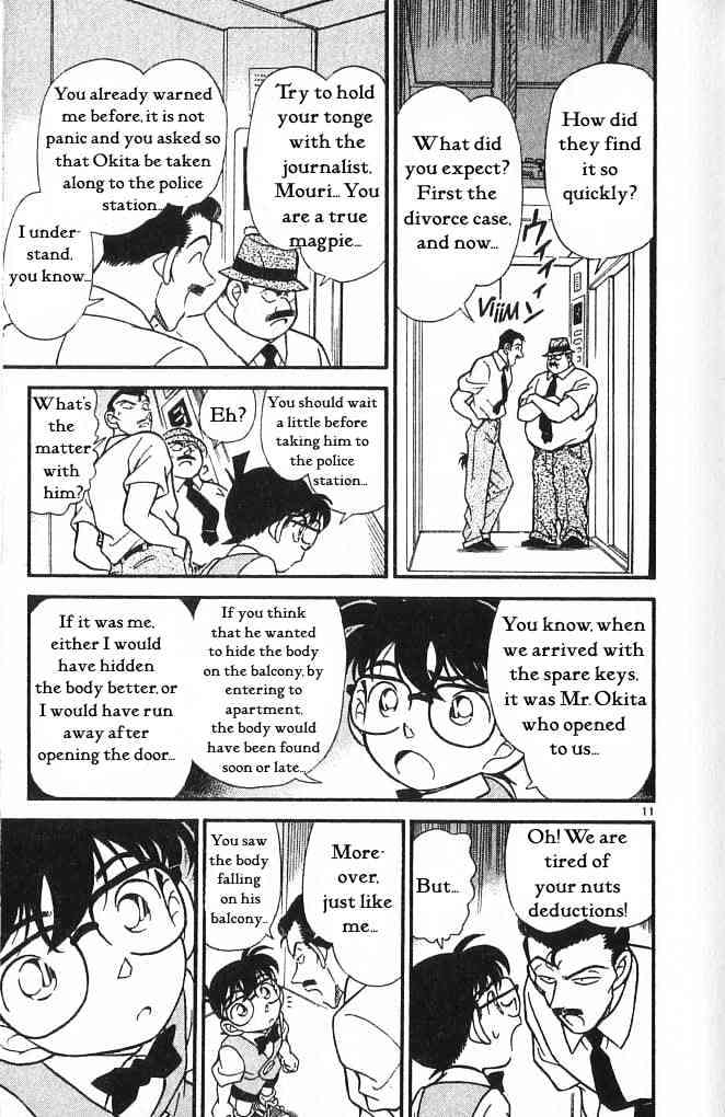 Page 11 of Chapter 171