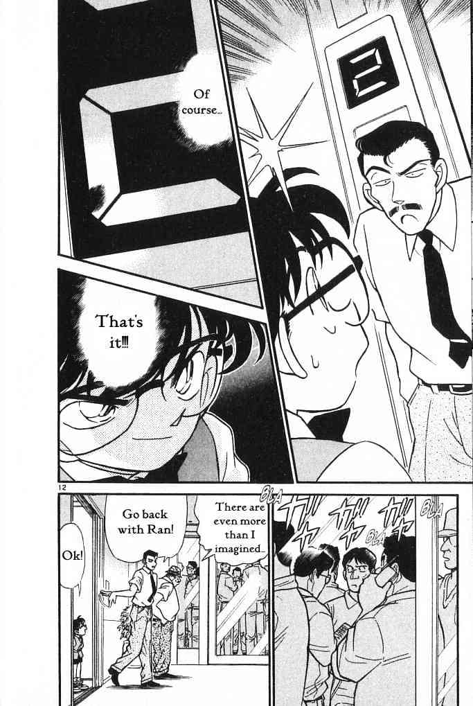 Page 12 of Chapter 171