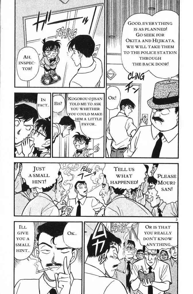 Page 3 of Chapter 172
