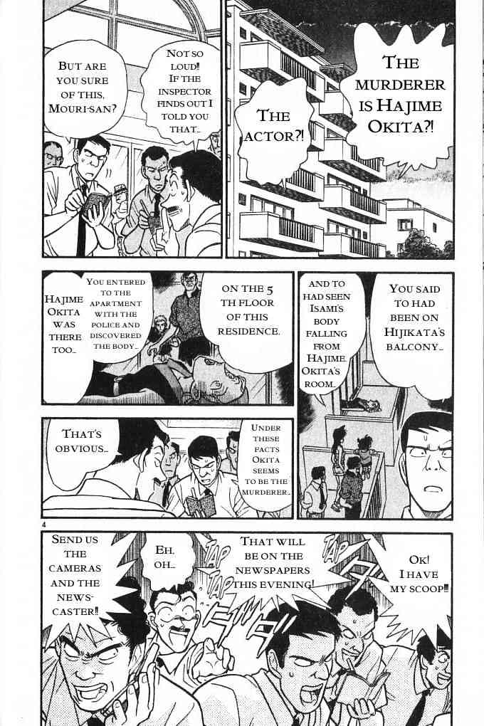 Page 4 of Chapter 172