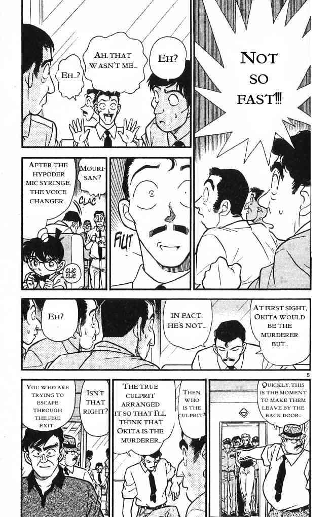 Page 5 of Chapter 172