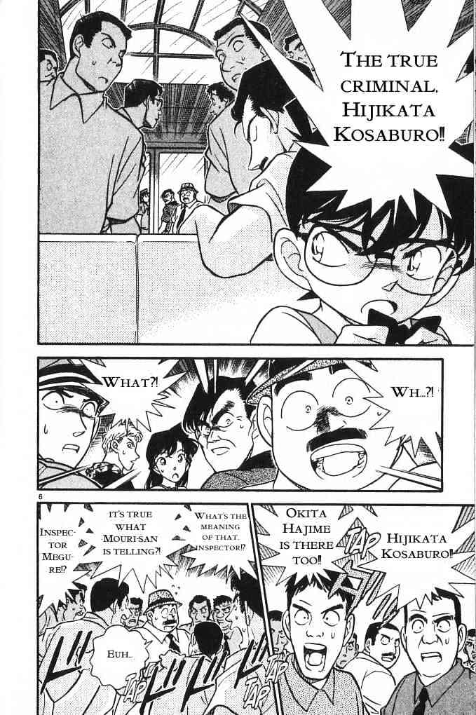 Page 6 of Chapter 172