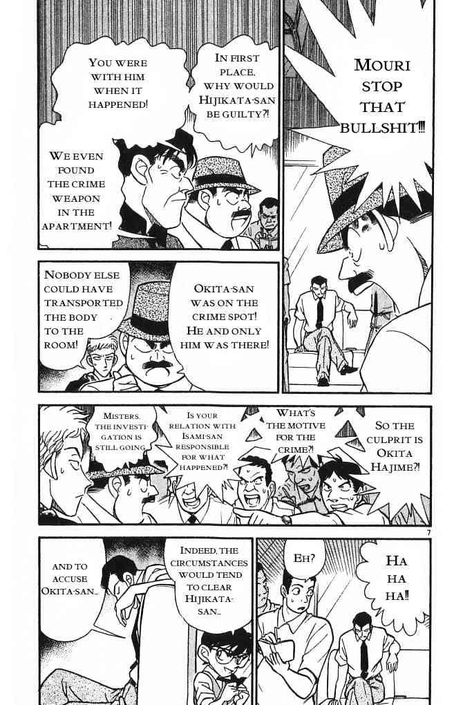 Page 7 of Chapter 172