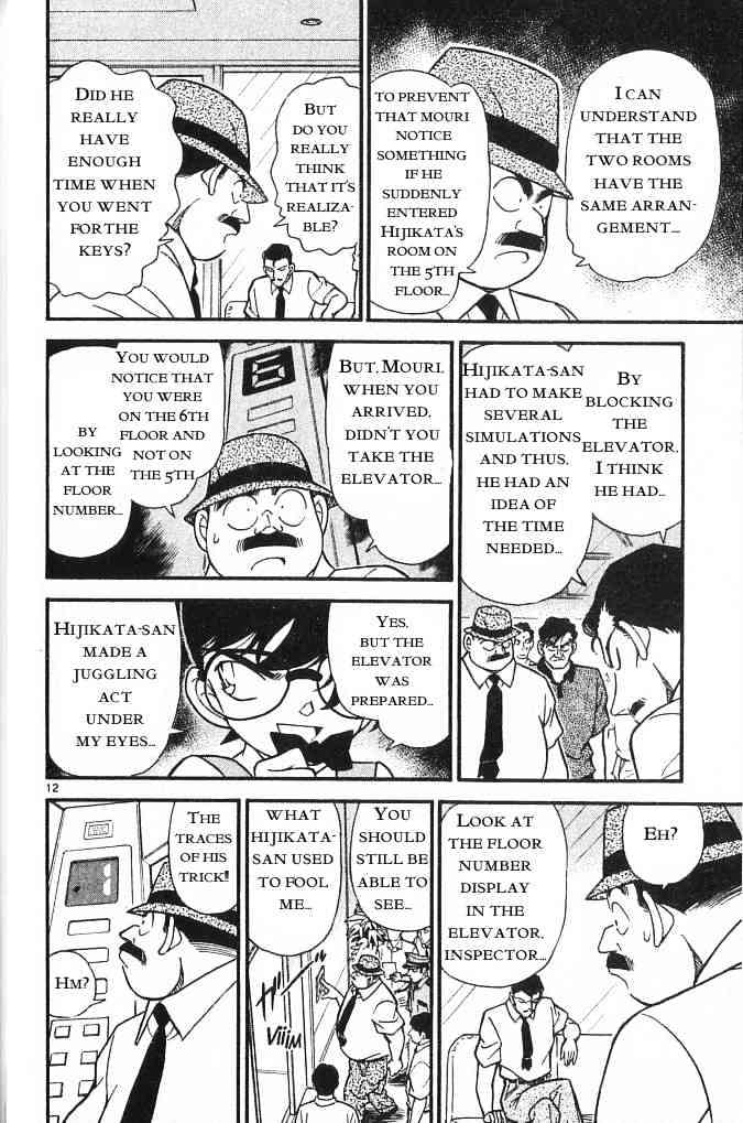 Page 12 of Chapter 172