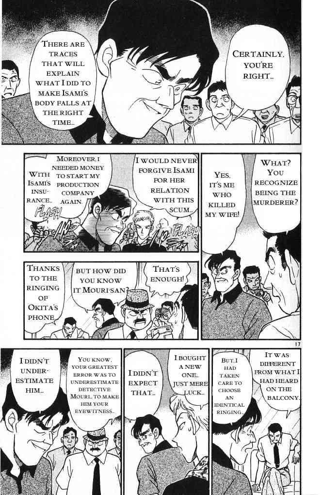 Page 17 of Chapter 172