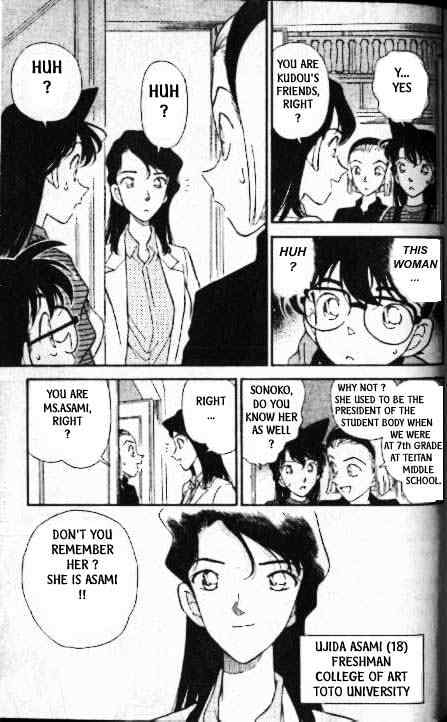 Page 6 of Chapter 173