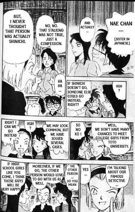 Page 9 of Chapter 173