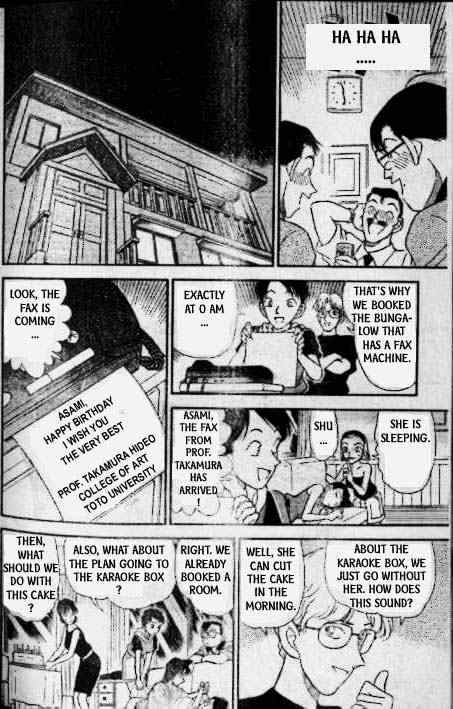 Page 13 of Chapter 173