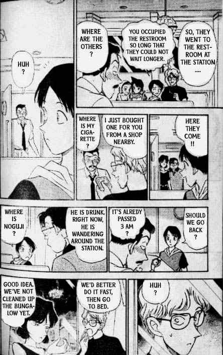 Page 17 of Chapter 173