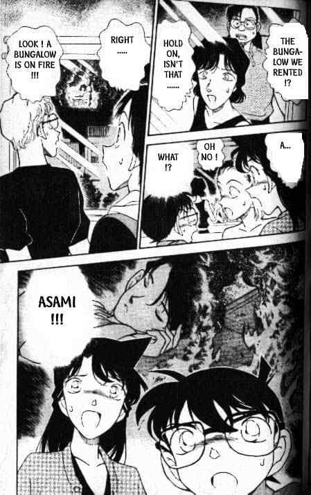 Page 18 of Chapter 173
