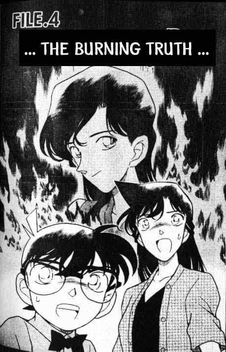 Page 1 of Chapter 174