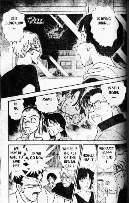 Page 2 of Chapter 174