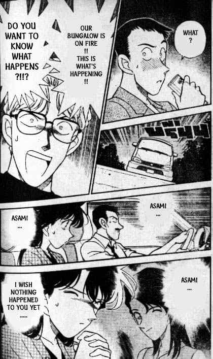 Page 3 of Chapter 174