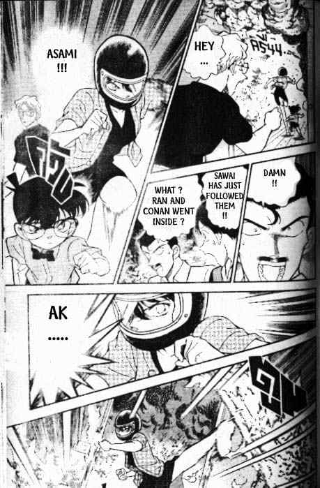 Page 6 of Chapter 174
