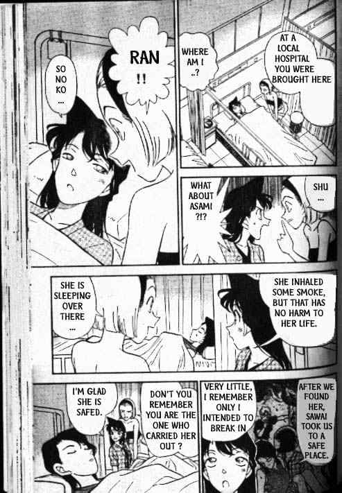 Page 8 of Chapter 174