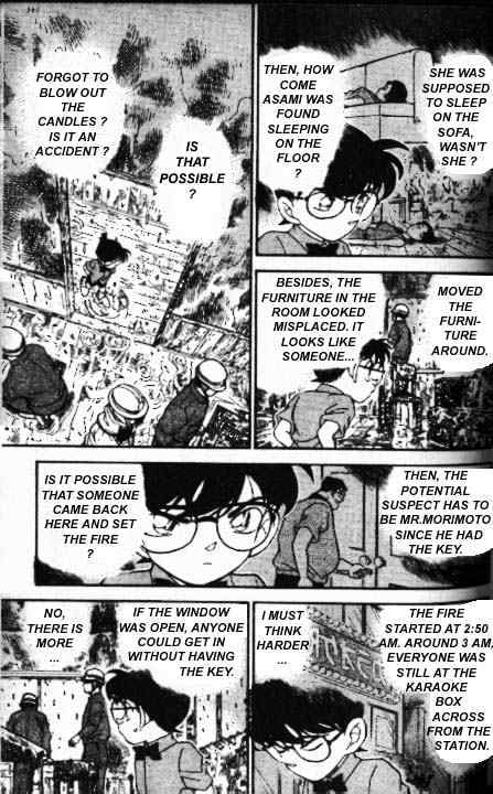Page 12 of Chapter 174