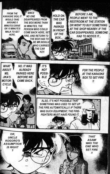 Page 13 of Chapter 174