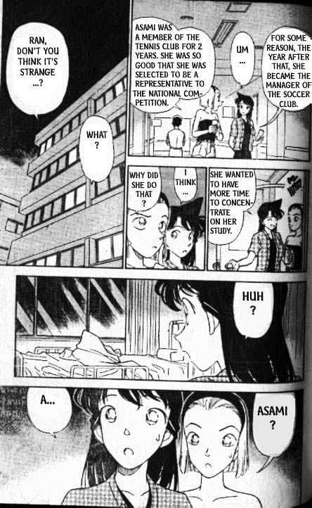 Page 16 of Chapter 174