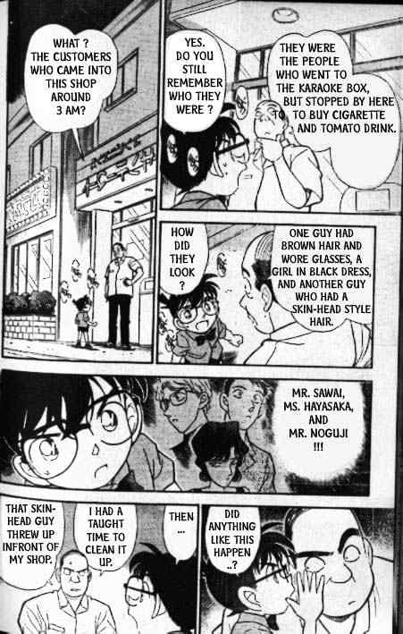 Page 17 of Chapter 174