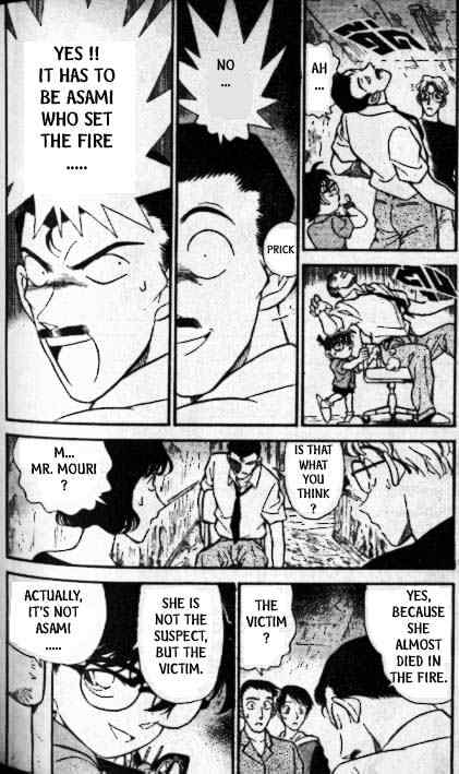 Page 3 of Chapter 175