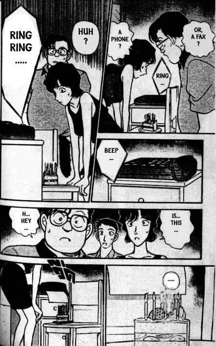 Page 7 of Chapter 175