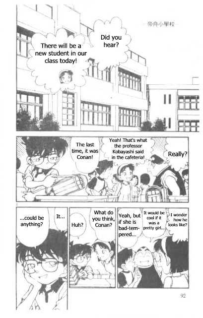 Page 2 of Chapter 176