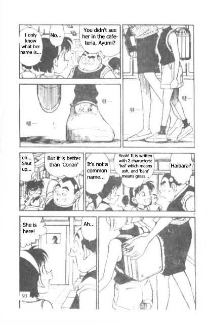 Page 3 of Chapter 176