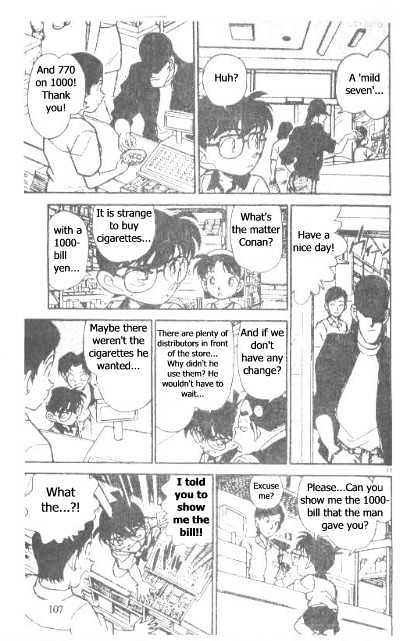 Page 17 of Chapter 176