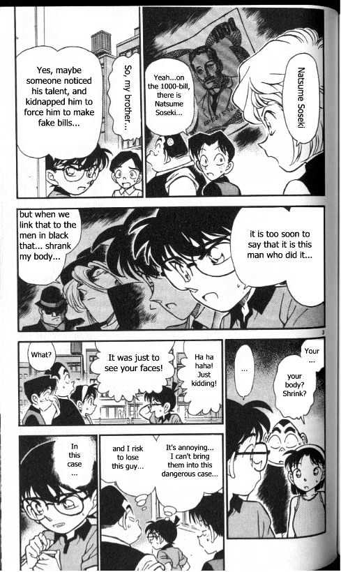 Page 3 of Chapter 177