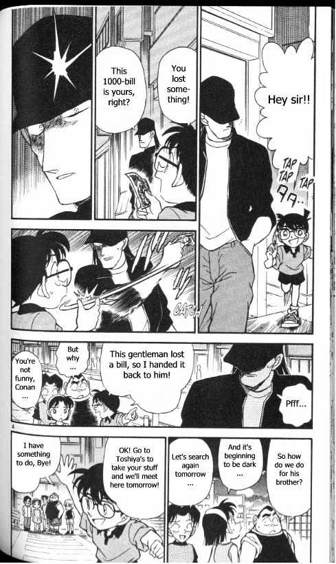 Page 4 of Chapter 177