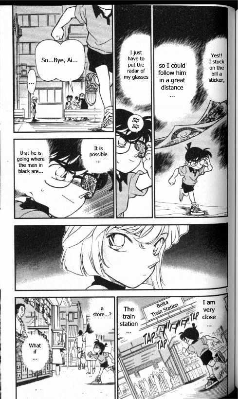Page 5 of Chapter 177