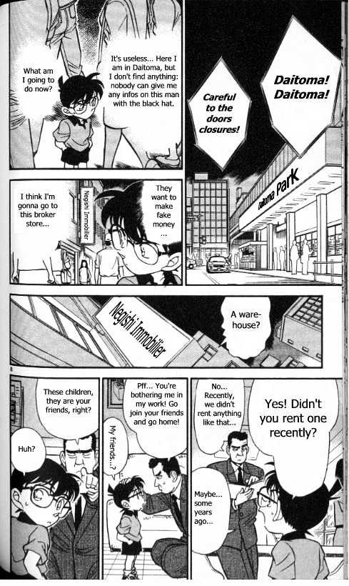 Page 8 of Chapter 177