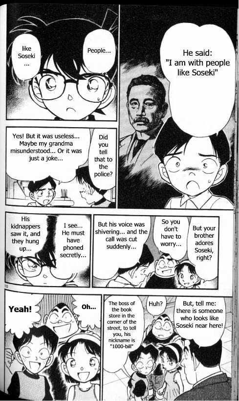 Page 10 of Chapter 177