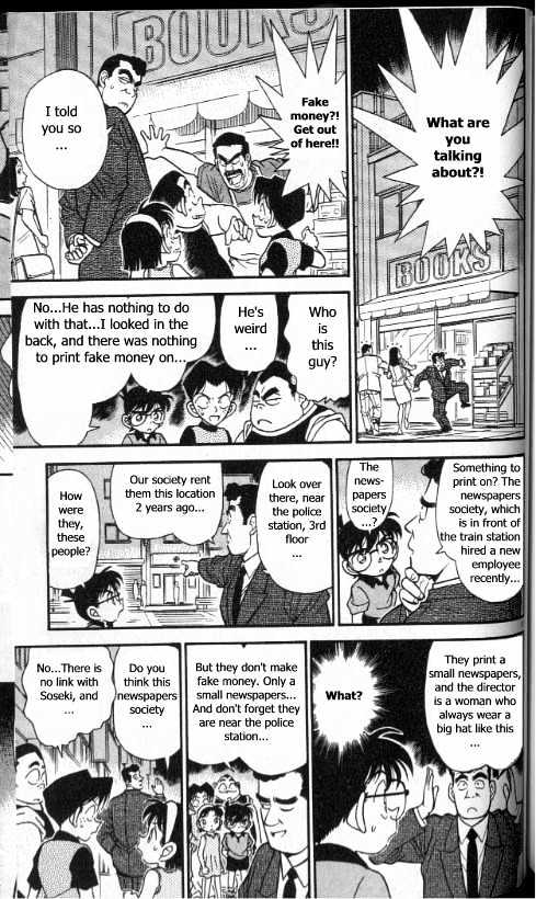 Page 11 of Chapter 177