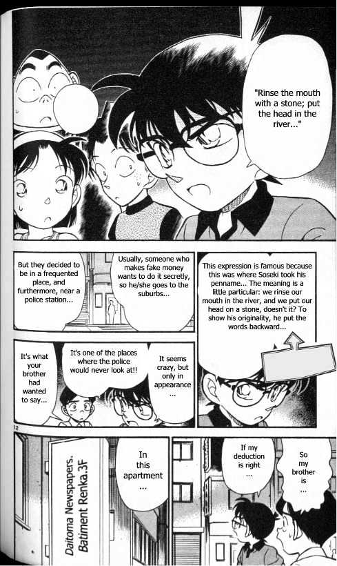 Page 12 of Chapter 177