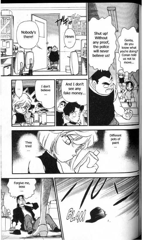 Page 15 of Chapter 177