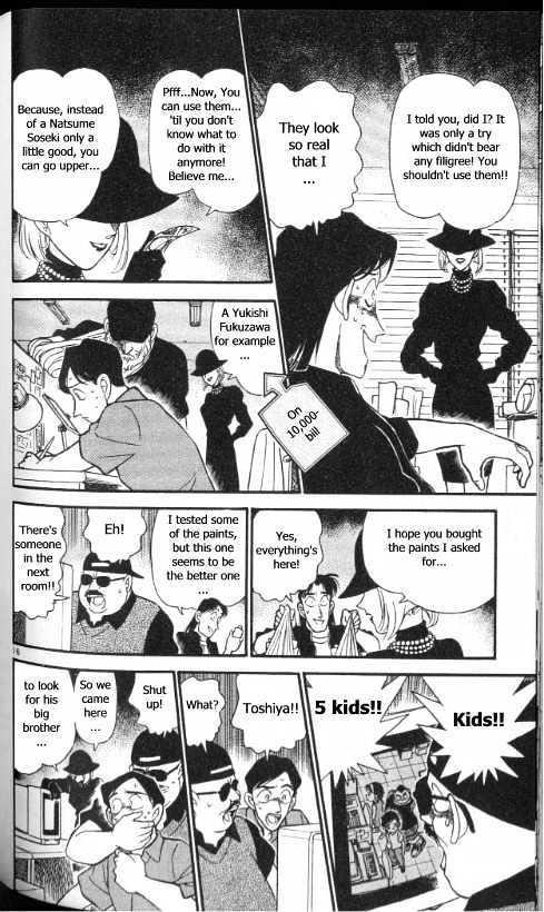 Page 16 of Chapter 177