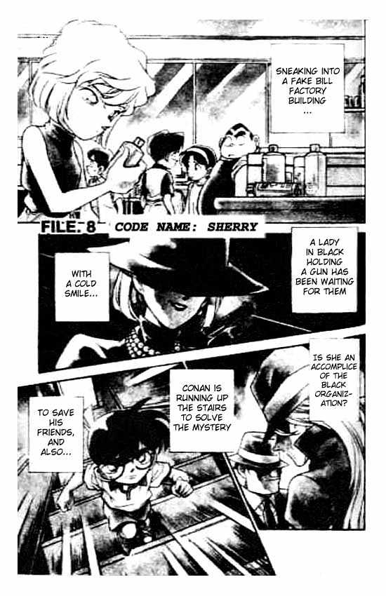 Page 1 of Chapter 178