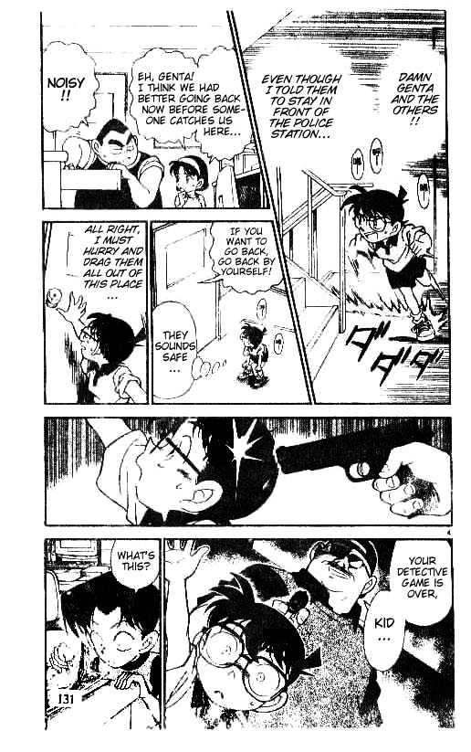 Page 3 of Chapter 178