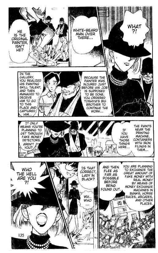 Page 7 of Chapter 178