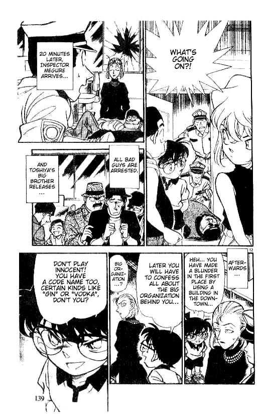Page 11 of Chapter 178